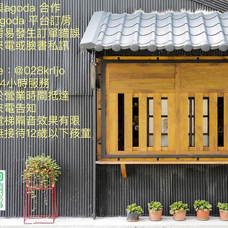 Xin Yuan Hang Homestay Guanshan Exterior foto
