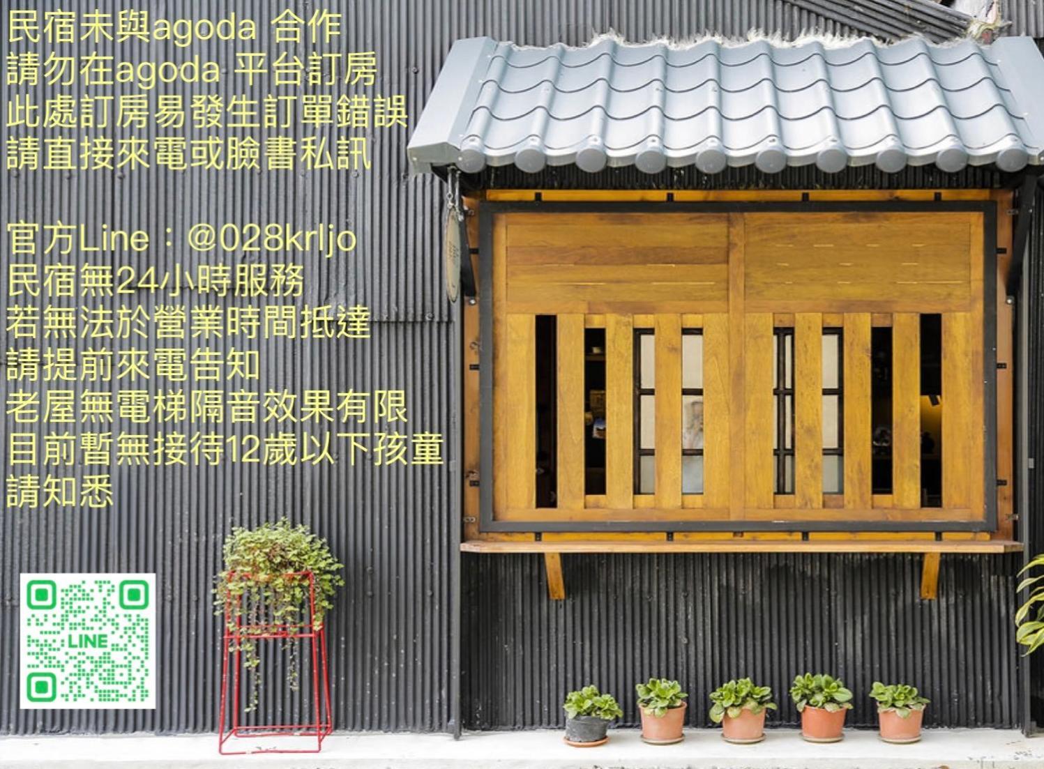 Xin Yuan Hang Homestay Guanshan Exterior foto